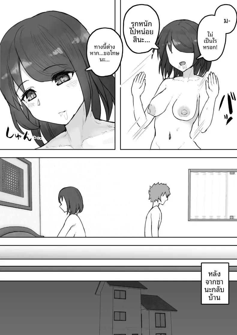 Doujin-Lc- อ่าน โดจิน มังฮวา เกาหลี ญี่ปุ่น จีน แปลไทย แฟนสาวหลายบุคลิกหื่นเกินไป จนโดนคนอื่นคาบไปกิน (Yaritsu) ตอนที่ 1 2 3 4 5 6 7 8 9 10 11 12 13 14 ฟรี ไม่มีโฆษณา อ่าน โดจิน Manhwa เกาหลี ญี่ปุ่น จีน เรามีครบ คัดมาให้เน้นๆ โดจิน 18+ รับประกันความฟินโดย  Doujin Lc