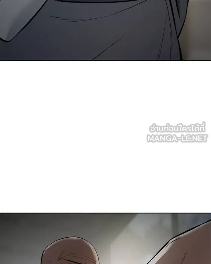 Baek XX ตอนที่ 128 รูปที่ 161