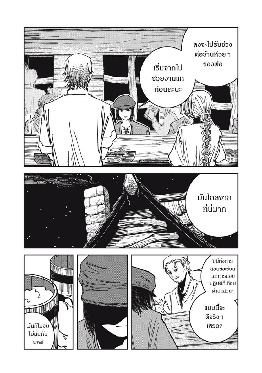 Manga-lc-com อ่านมังงะ อ่านการ์ตูน ออนไลน์ ฟรี Isekai Henkyo Meshi ตอนที่ 1 2 3 4 5 6 7 8 9 10 11 12 13 14 ฟรี ไม่มีโฆษณา Manga-lc - อ่าน มังงะ อ่าน การ์ตูน ออนไลน์ อ่านมังงะ ฟรี