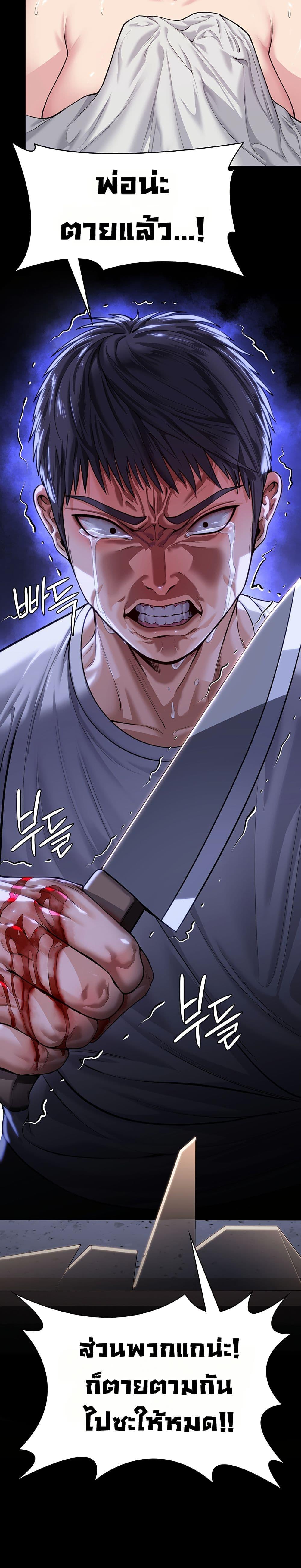 Doujin-Lc- อ่าน โดจิน มังฮวา เกาหลี ญี่ปุ่น จีน แปลไทย Protect You ตอนที่ 1 2 3 4 5 6 7 8 9 10 11 12 13 14 ฟรี ไม่มีโฆษณา อ่าน โดจิน Manhwa เกาหลี ญี่ปุ่น จีน เรามีครบ คัดมาให้เน้นๆ โดจิน 18+ รับประกันความฟินโดย  Doujin Lc