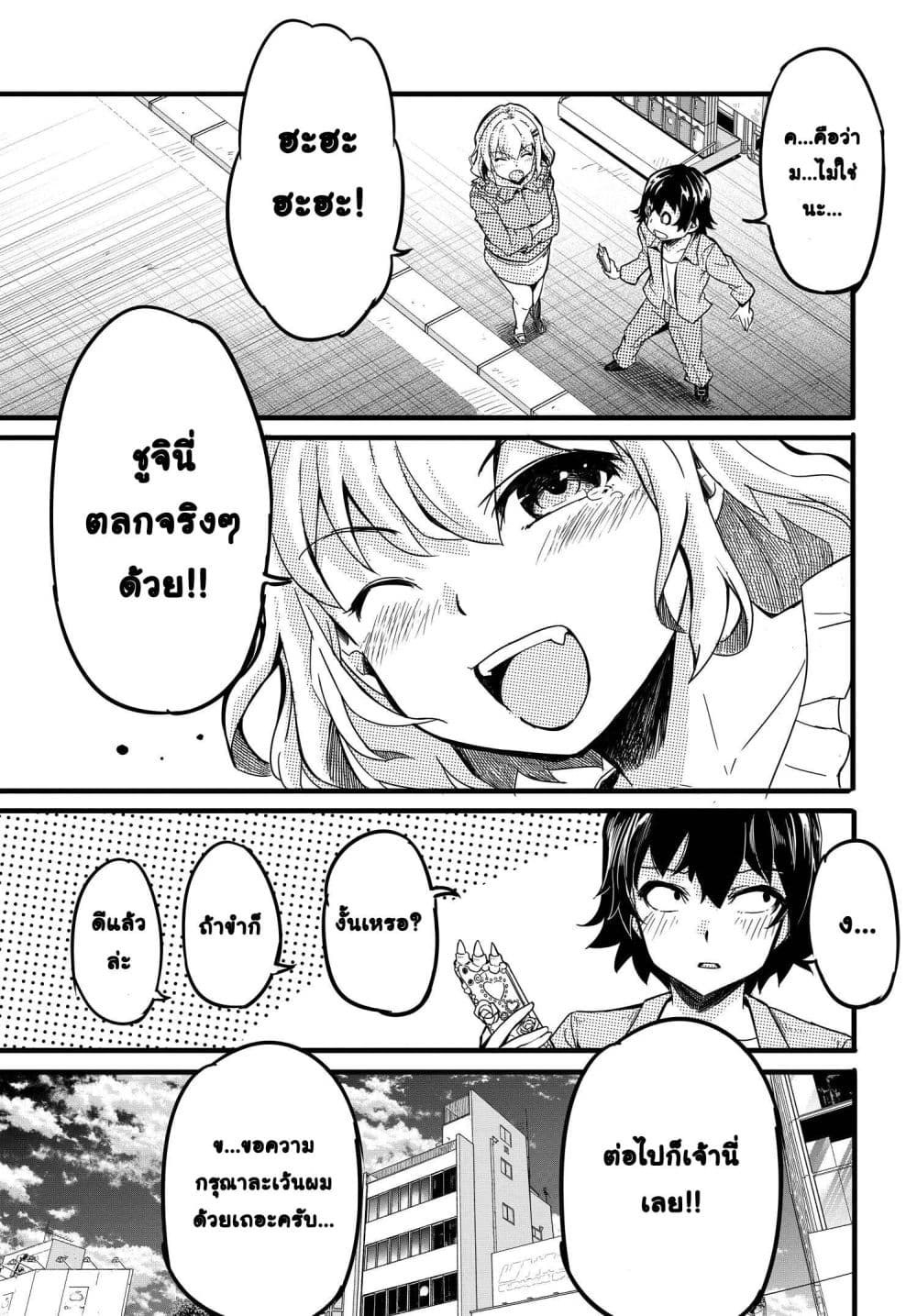 Manga-lc-com อ่านมังงะ อ่านการ์ตูน ออนไลน์ ฟรี Aru Hi Totsuzen Gal no Iinazuke ga Dekita ตอนที่ 1 2 3 4 5 6 7 8 9 10 11 12 13 14 ฟรี ไม่มีโฆษณา Manga-lc - อ่าน มังงะ อ่าน การ์ตูน ออนไลน์ อ่านมังงะ ฟรี