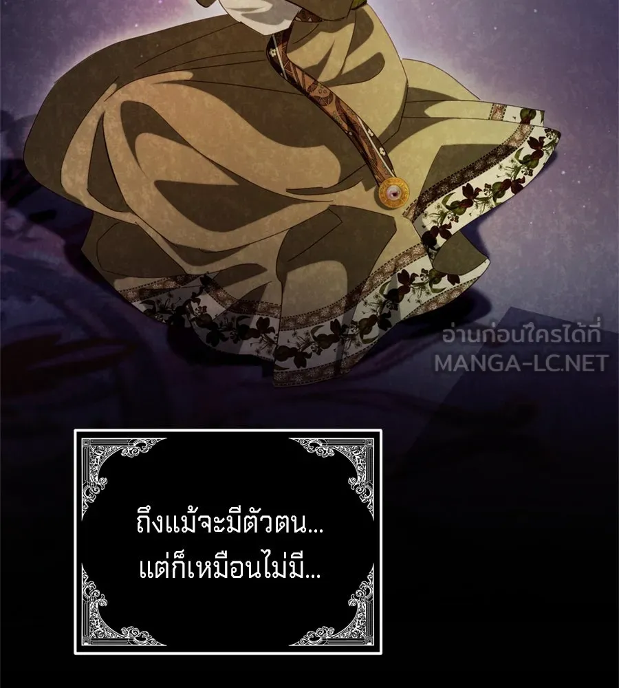 เบื้องหลังรอยยิ้มของเจ้าหญิง ตอนที่ 25 รูปที่ 180