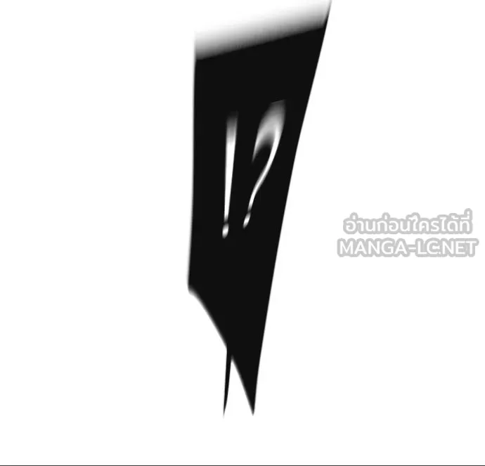 ยุคแห่งยอดมนุษย์ ตอนที่ 55 รูปที่ 132