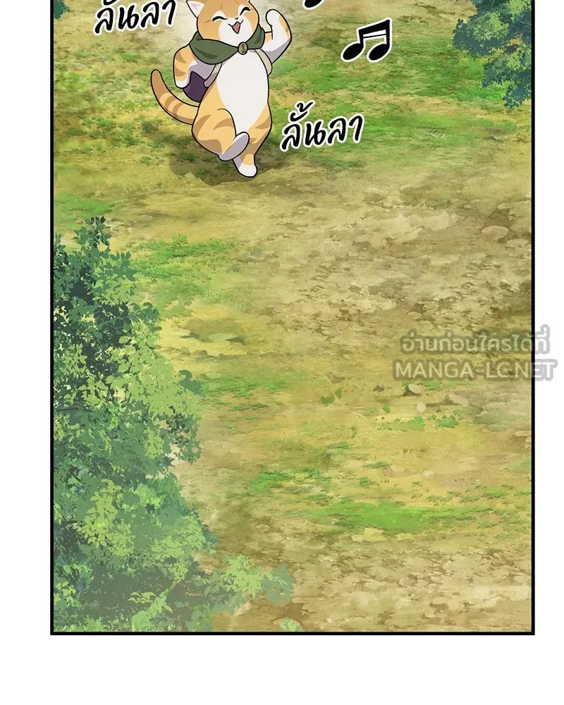 ปลูกผักพิชิตหอคอย ตอนที่ 28 รูปที่ 63