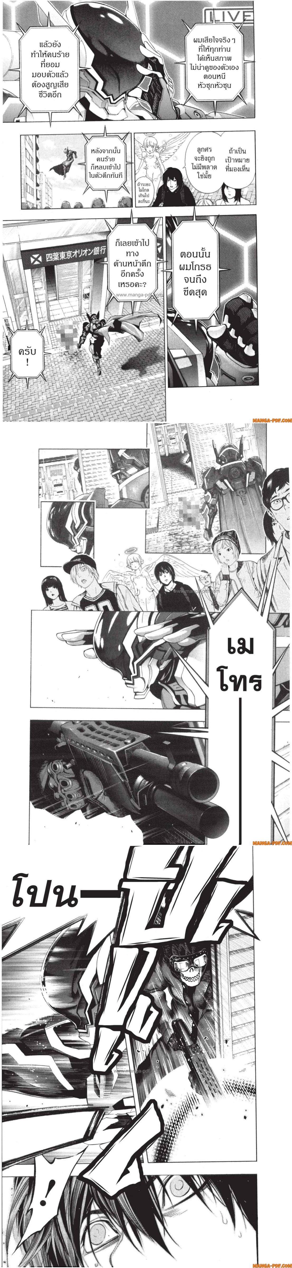 Manga-lc-com อ่านมังงะ อ่านการ์ตูน ออนไลน์ ฟรี Platinum End ตอนที่ 1 2 3 4 5 6 7 8 9 10 11 12 13 14 ฟรี ไม่มีโฆษณา Manga-lc - อ่าน มังงะ อ่าน การ์ตูน ออนไลน์ อ่านมังงะ ฟรี