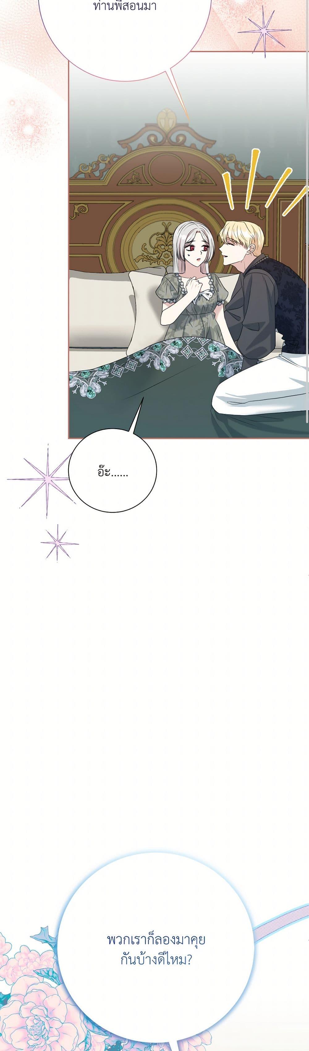 Manga-lc-com อ่านมังงะ อ่านการ์ตูน ออนไลน์ ฟรี I Can’t Keep Up With My Stallion Duke ตอนที่ 1 2 3 4 5 6 7 8 9 10 11 12 13 14 ฟรี ไม่มีโฆษณา Manga-lc - อ่าน มังงะ อ่าน การ์ตูน ออนไลน์ อ่านมังงะ ฟรี