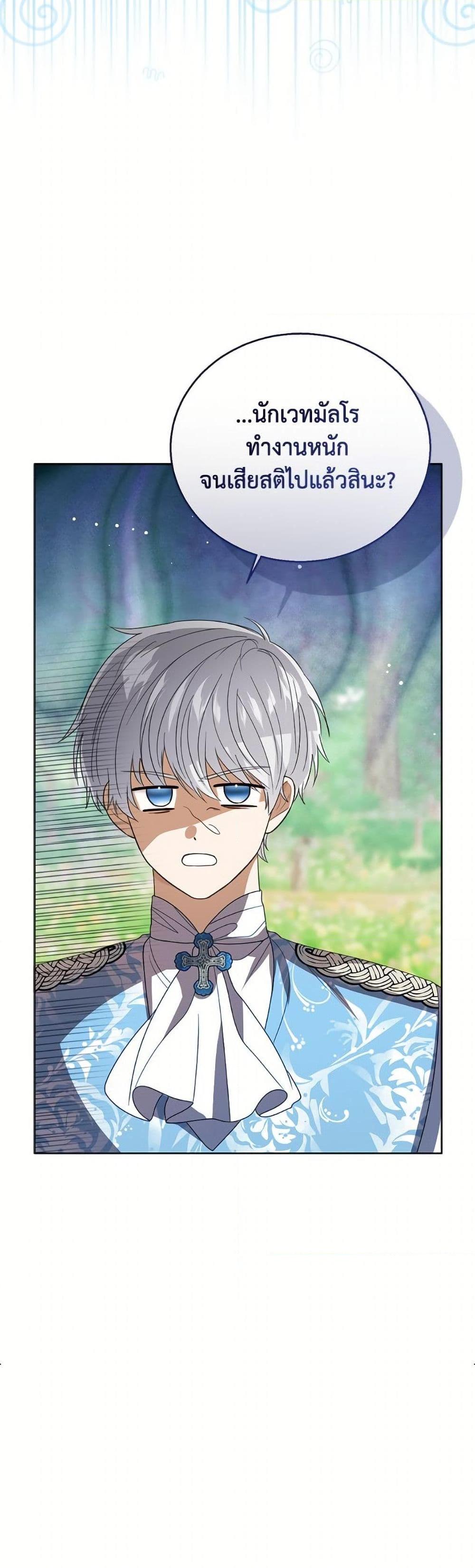 Manga-lc-com อ่านมังงะ อ่านการ์ตูน ออนไลน์ ฟรี Baby Princess Through the Status Window ตอนที่ 1 2 3 4 5 6 7 8 9 10 11 12 13 14 ฟรี ไม่มีโฆษณา Manga-lc - อ่าน มังงะ อ่าน การ์ตูน ออนไลน์ อ่านมังงะ ฟรี