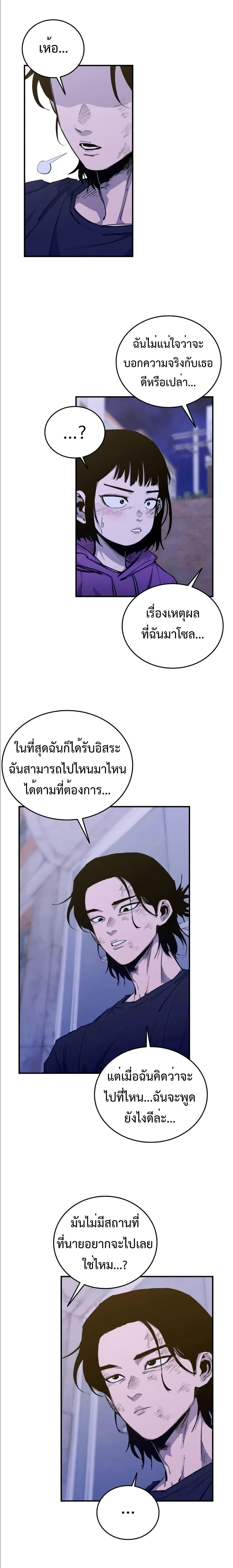 Manga-lc-com อ่านมังงะ อ่านการ์ตูน ออนไลน์ ฟรี High Class ตอนที่ 1 2 3 4 5 6 7 8 9 10 11 12 13 14 ฟรี ไม่มีโฆษณา Manga-lc - อ่าน มังงะ อ่าน การ์ตูน ออนไลน์ อ่านมังงะ ฟรี