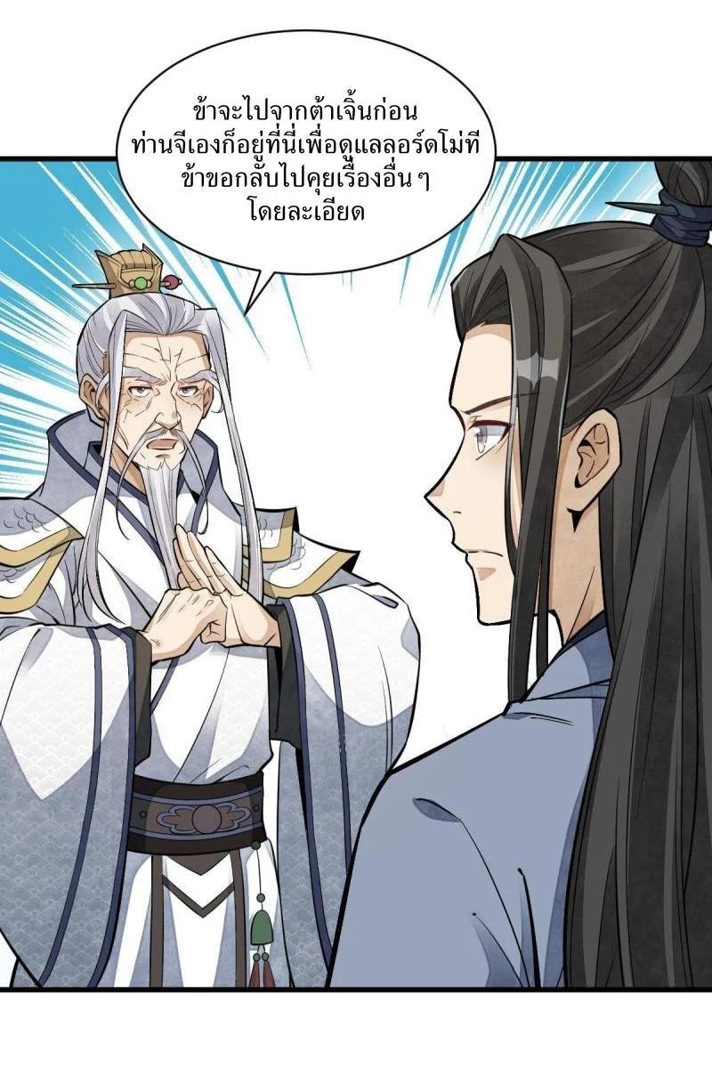 Manga-lc-com อ่านมังงะ อ่านการ์ตูน ออนไลน์ ฟรี Lan Ke Qi Yuan ตอนที่ 1 2 3 4 5 6 7 8 9 10 11 12 13 14 ฟรี ไม่มีโฆษณา Manga-lc - อ่าน มังงะ อ่าน การ์ตูน ออนไลน์ อ่านมังงะ ฟรี