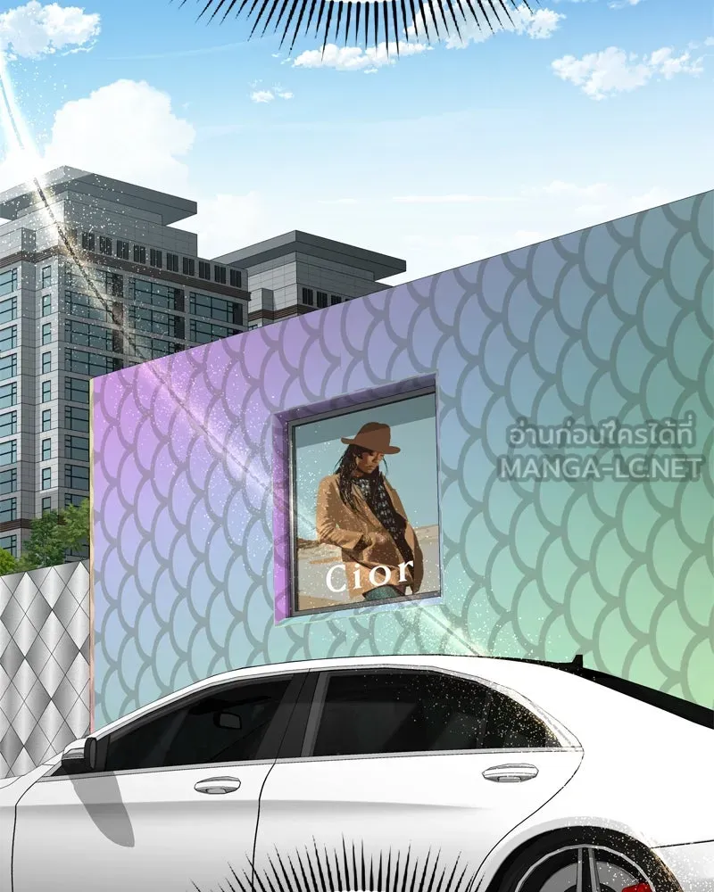 จ้า แม่คนสวย ตอนที่ 2 รูปที่ 72