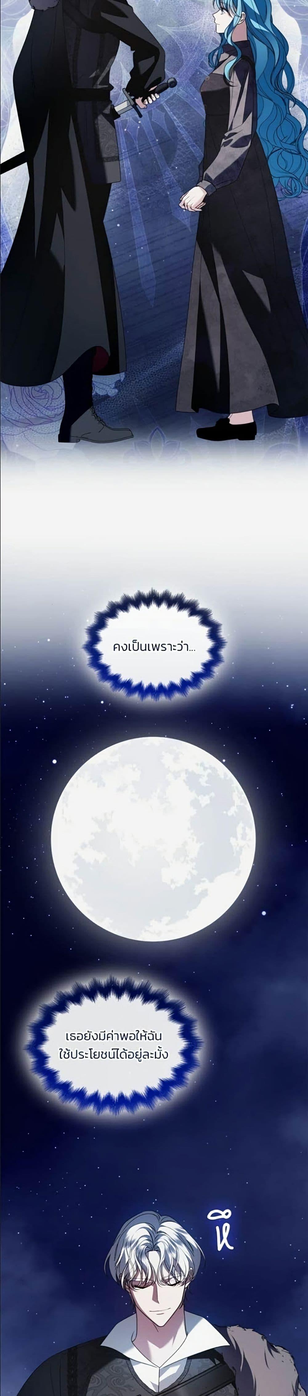 Manga-lc-com อ่านมังงะ อ่านการ์ตูน ออนไลน์ ฟรี Noble in Name, Vulgar at Heart ตอนที่ 1 2 3 4 5 6 7 8 9 10 11 12 13 14 ฟรี ไม่มีโฆษณา Manga-lc - อ่าน มังงะ อ่าน การ์ตูน ออนไลน์ อ่านมังงะ ฟรี