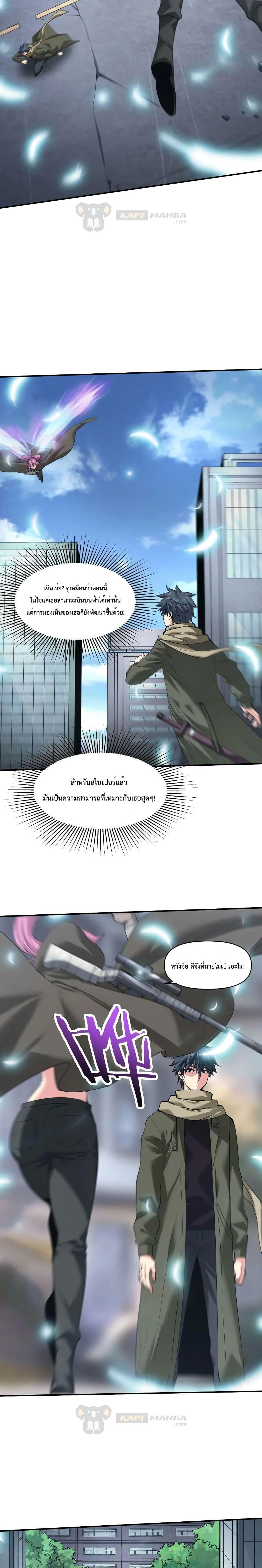 Manga-lc-com อ่านมังงะ อ่านการ์ตูน ออนไลน์ ฟรี The Evolution ตอนที่ 1 2 3 4 5 6 7 8 9 10 11 12 13 14 ฟรี ไม่มีโฆษณา Manga-lc - อ่าน มังงะ อ่าน การ์ตูน ออนไลน์ อ่านมังงะ ฟรี