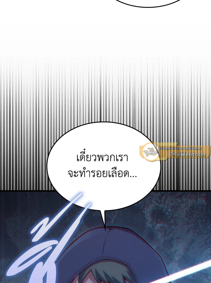 Manga-lc-com อ่านมังงะ อ่านการ์ตูน ออนไลน์ ฟรี The Lord of Coins ตอนที่ 1 2 3 4 5 6 7 8 9 10 11 12 13 14 ฟรี ไม่มีโฆษณา Manga-lc - อ่าน มังงะ อ่าน การ์ตูน ออนไลน์ อ่านมังงะ ฟรี