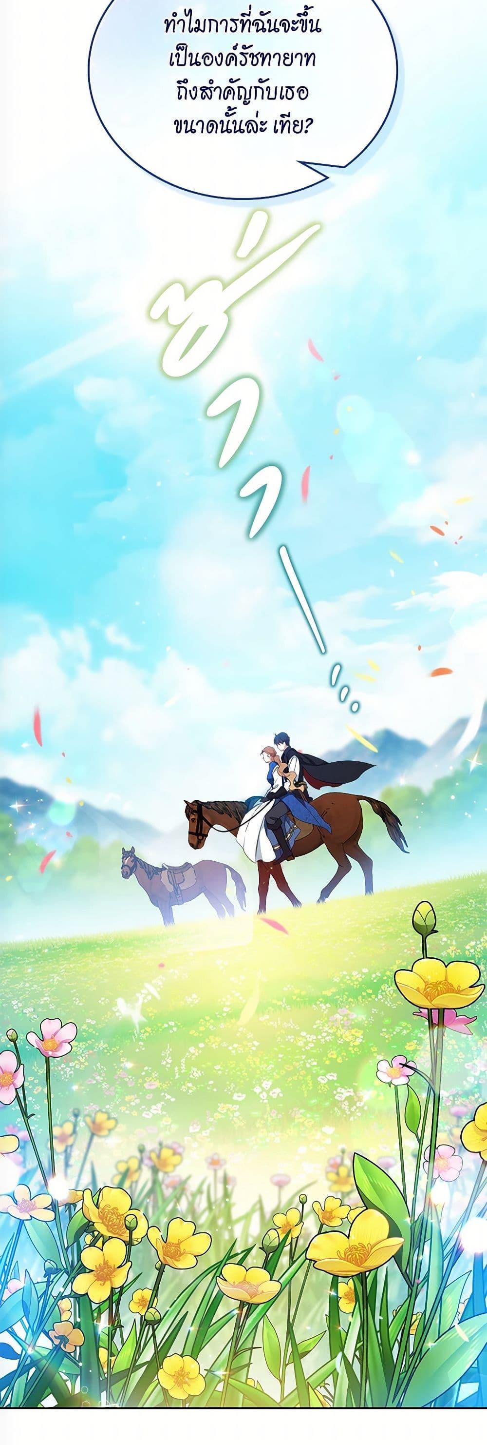 Manga-lc-com อ่านมังงะ อ่านการ์ตูน ออนไลน์ ฟรี In This Life, I Will Be the Lord ตอนที่ 1 2 3 4 5 6 7 8 9 10 11 12 13 14 ฟรี ไม่มีโฆษณา Manga-lc - อ่าน มังงะ อ่าน การ์ตูน ออนไลน์ อ่านมังงะ ฟรี