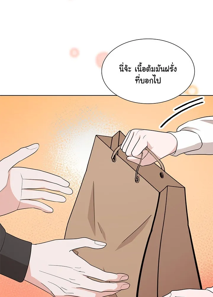 เพลิงแค้นผลาญใจ ตอนที่ 41 รูปที่ 119