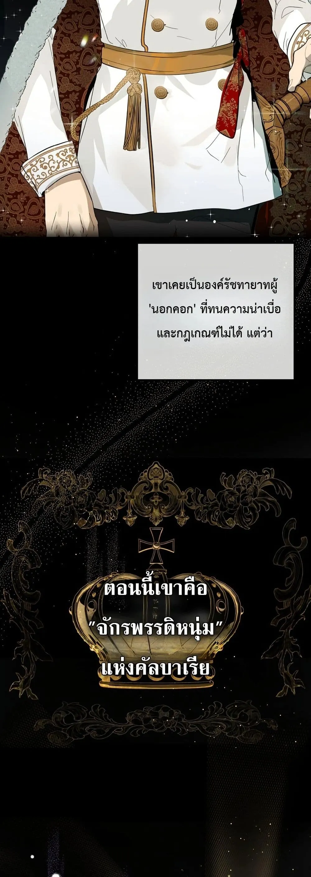 Manga-lc-com อ่านมังงะ อ่านการ์ตูน ออนไลน์ ฟรี How to Survive as the Daughter of the Emperor Who Killed Me ตอนที่ 1 2 3 4 5 6 7 8 9 10 11 12 13 14 ฟรี ไม่มีโฆษณา Manga-lc - อ่าน มังงะ อ่าน การ์ตูน ออนไลน์ อ่านมังงะ ฟรี