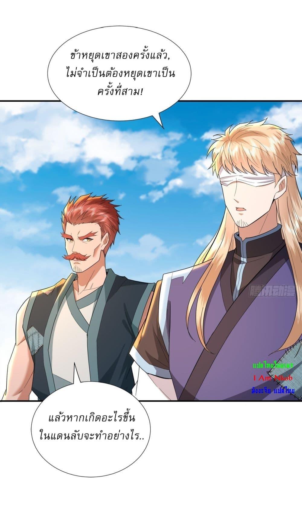 Manga-lc-com อ่านมังงะ อ่านการ์ตูน ออนไลน์ ฟรี As An Immortal, I Only Practice Forbidden Arts ตอนที่ 1 2 3 4 5 6 7 8 9 10 11 12 13 14 ฟรี ไม่มีโฆษณา Manga-lc - อ่าน มังงะ อ่าน การ์ตูน ออนไลน์ อ่านมังงะ ฟรี