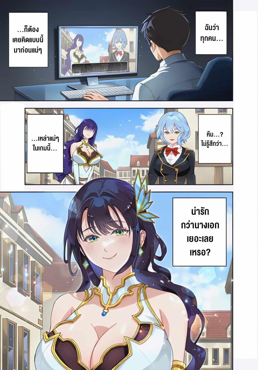 Manga-lc-com อ่านมังงะ อ่านการ์ตูน ออนไลน์ ฟรี Sono Akuyaku Kizoku, Mama Heroine ga Suki Sugiru ~Shinshi na Doryoku de Saikyou to Nari Fuguu na Oshi Chara Tasukemakuru~ ตอนที่ 1 2 3 4 5 6 7 8 9 10 11 12 13 14 ฟรี ไม่มีโฆษณา Manga-lc - อ่าน มังงะ อ่าน การ์ตูน ออนไลน์ อ่านมังงะ ฟรี