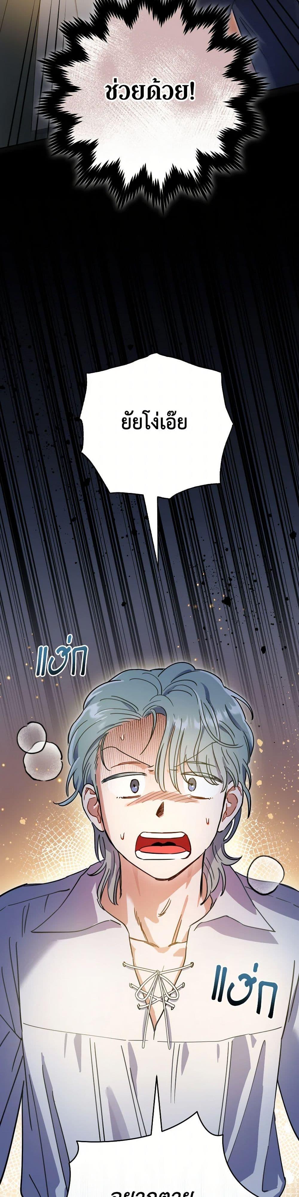 Manga-lc-com อ่านมังงะ อ่านการ์ตูน ออนไลน์ ฟรี Prince, Why Are You Nice to Me ตอนที่ 1 2 3 4 5 6 7 8 9 10 11 12 13 14 ฟรี ไม่มีโฆษณา Manga-lc - อ่าน มังงะ อ่าน การ์ตูน ออนไลน์ อ่านมังงะ ฟรี