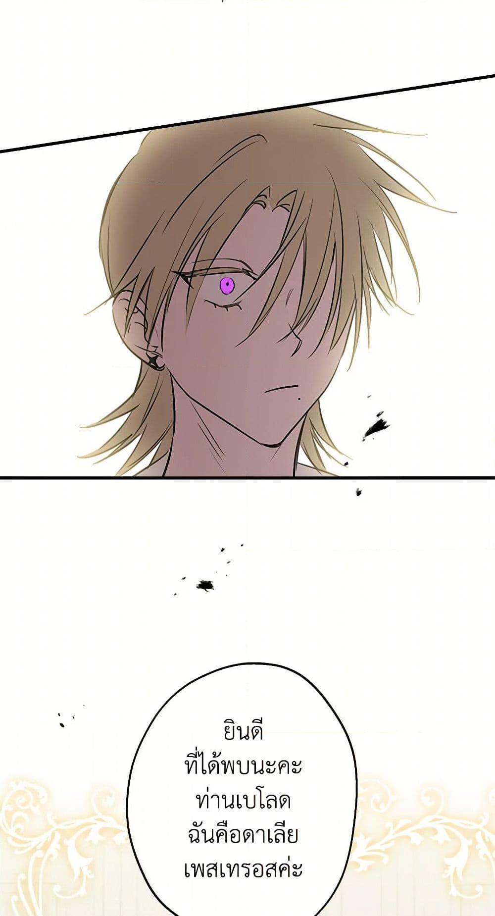 Manga-lc-com อ่านมังงะ อ่านการ์ตูน ออนไลน์ ฟรี The Strongest Characters in the World are Obsessed With Me ตอนที่ 1 2 3 4 5 6 7 8 9 10 11 12 13 14 ฟรี ไม่มีโฆษณา Manga-lc - อ่าน มังงะ อ่าน การ์ตูน ออนไลน์ อ่านมังงะ ฟรี