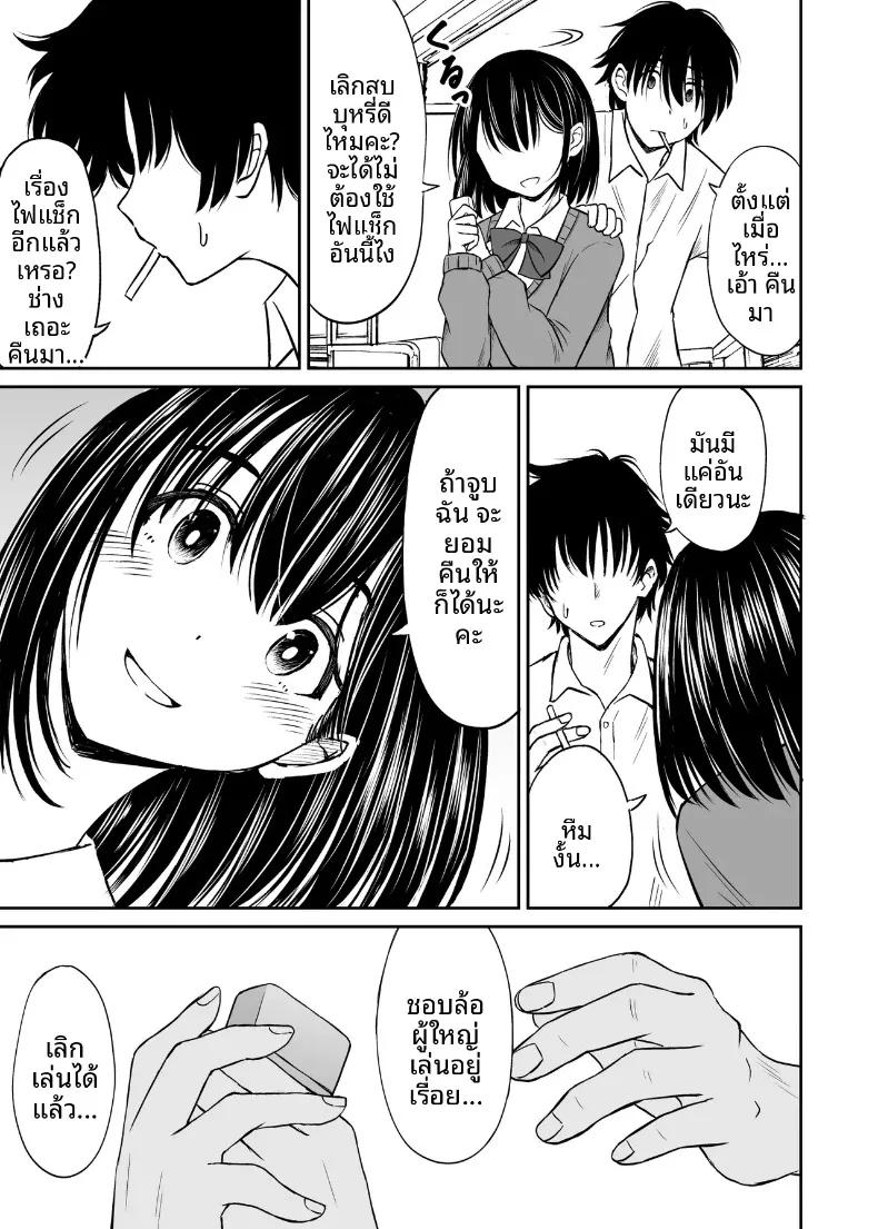 Doujin-Lc- อ่าน โดจิน มังฮวา เกาหลี ญี่ปุ่น จีน แปลไทย คืนนี้ขอค้างด้วยคนได้ไหมคะ (Kotorakku) ตอนที่ 1 2 3 4 5 6 7 8 9 10 11 12 13 14 ฟรี ไม่มีโฆษณา อ่าน โดจิน Manhwa เกาหลี ญี่ปุ่น จีน เรามีครบ คัดมาให้เน้นๆ โดจิน 18+ รับประกันความฟินโดย  Doujin Lc