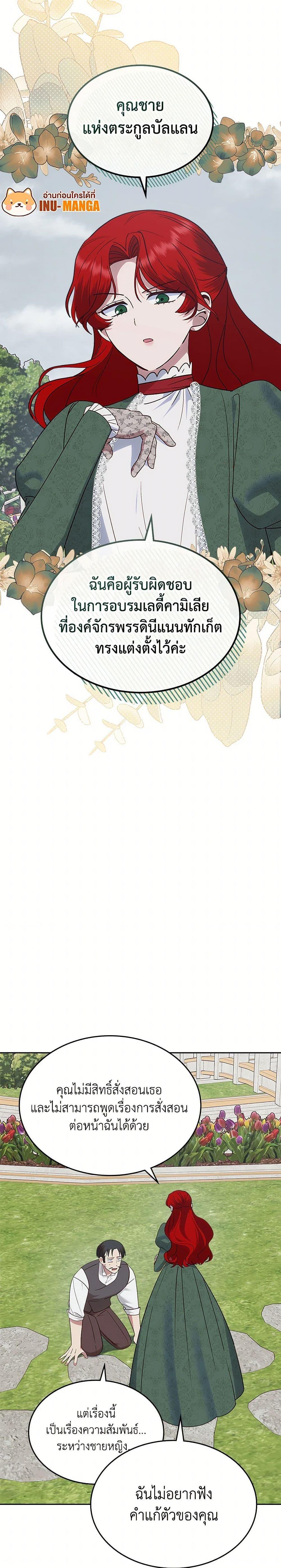 Manga-lc-com อ่านมังงะ อ่านการ์ตูน ออนไลน์ ฟรี The End of This Fairytale Is a Drama ตอนที่ 1 2 3 4 5 6 7 8 9 10 11 12 13 14 ฟรี ไม่มีโฆษณา Manga-lc - อ่าน มังงะ อ่าน การ์ตูน ออนไลน์ อ่านมังงะ ฟรี