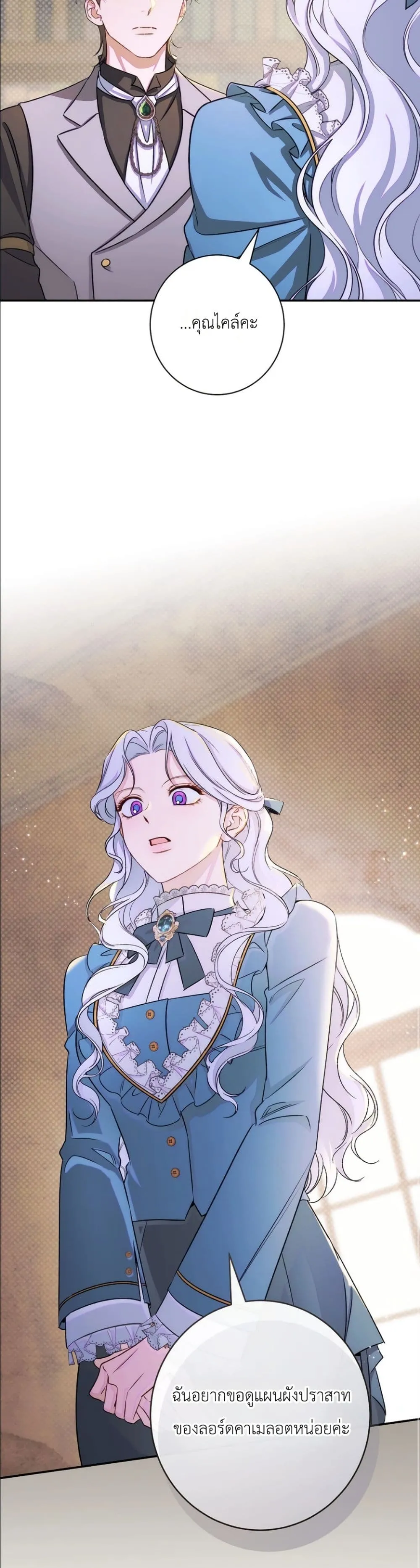 Manga-lc-com อ่านมังงะ อ่านการ์ตูน ออนไลน์ ฟรี Dating the Emperor in Secret, but I Don’t Know About It ตอนที่ 1 2 3 4 5 6 7 8 9 10 11 12 13 14 ฟรี ไม่มีโฆษณา Manga-lc - อ่าน มังงะ อ่าน การ์ตูน ออนไลน์ อ่านมังงะ ฟรี