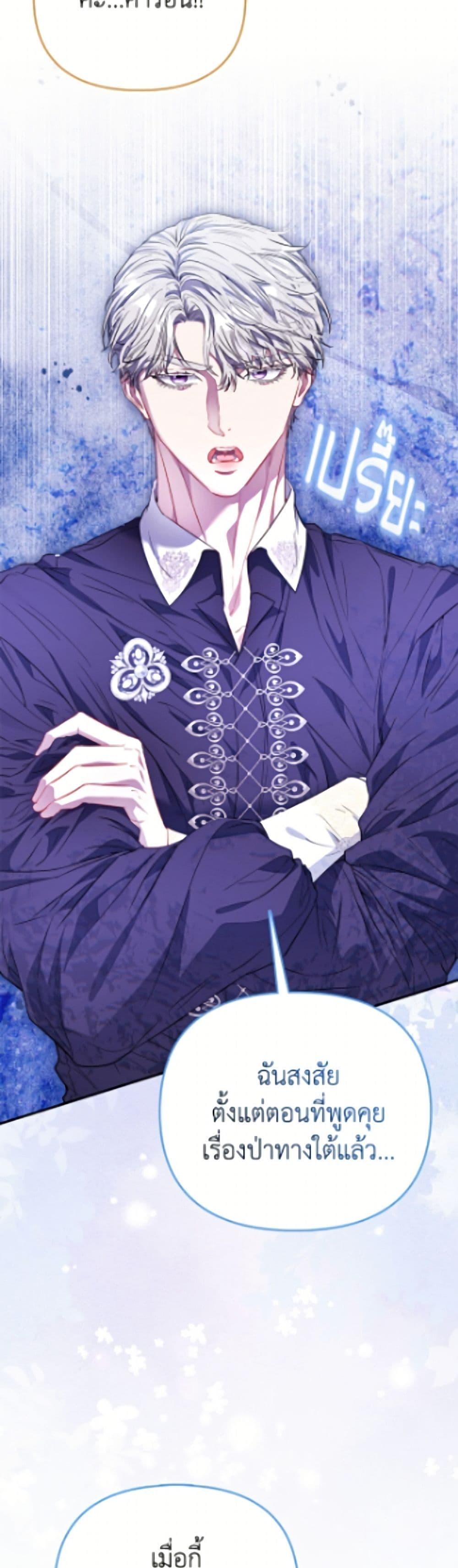 Manga-lc-com อ่านมังงะ อ่านการ์ตูน ออนไลน์ ฟรี I’m the Princess of All ตอนที่ 1 2 3 4 5 6 7 8 9 10 11 12 13 14 ฟรี ไม่มีโฆษณา Manga-lc - อ่าน มังงะ อ่าน การ์ตูน ออนไลน์ อ่านมังงะ ฟรี