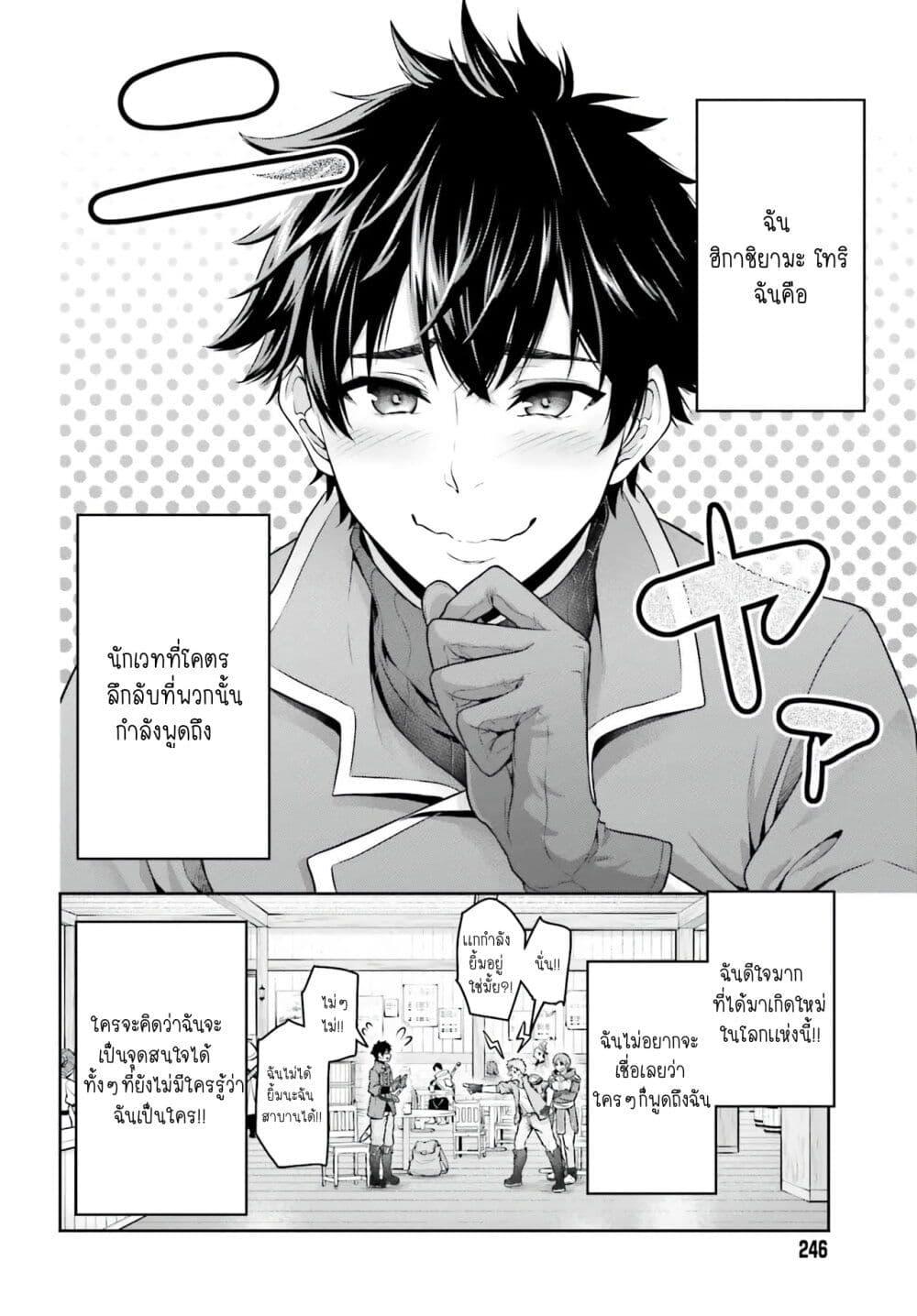 Manga-lc-com อ่านมังงะ อ่านการ์ตูน ออนไลน์ ฟรี Tensei shita Kuukan Mahoutsukai wa Shoutai Kakushite Medachitai! ตอนที่ 1 2 3 4 5 6 7 8 9 10 11 12 13 14 ฟรี ไม่มีโฆษณา Manga-lc - อ่าน มังงะ อ่าน การ์ตูน ออนไลน์ อ่านมังงะ ฟรี
