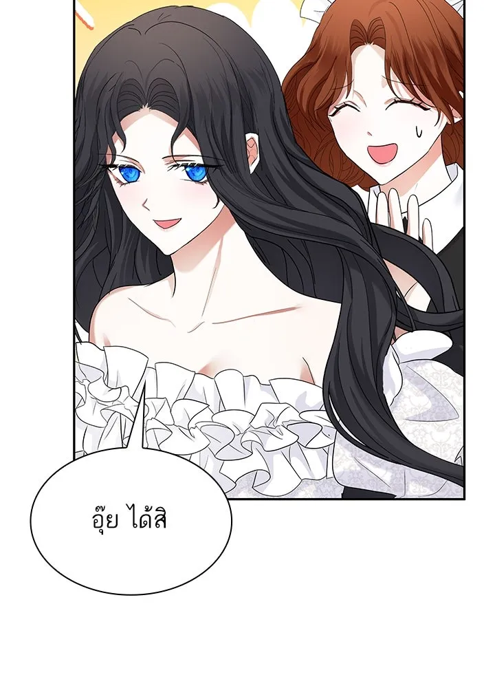 อดีตภรรยาของพระเอกหนุ่มจอมคลั่งรัก ตอนที่ 55 รูปที่ 43