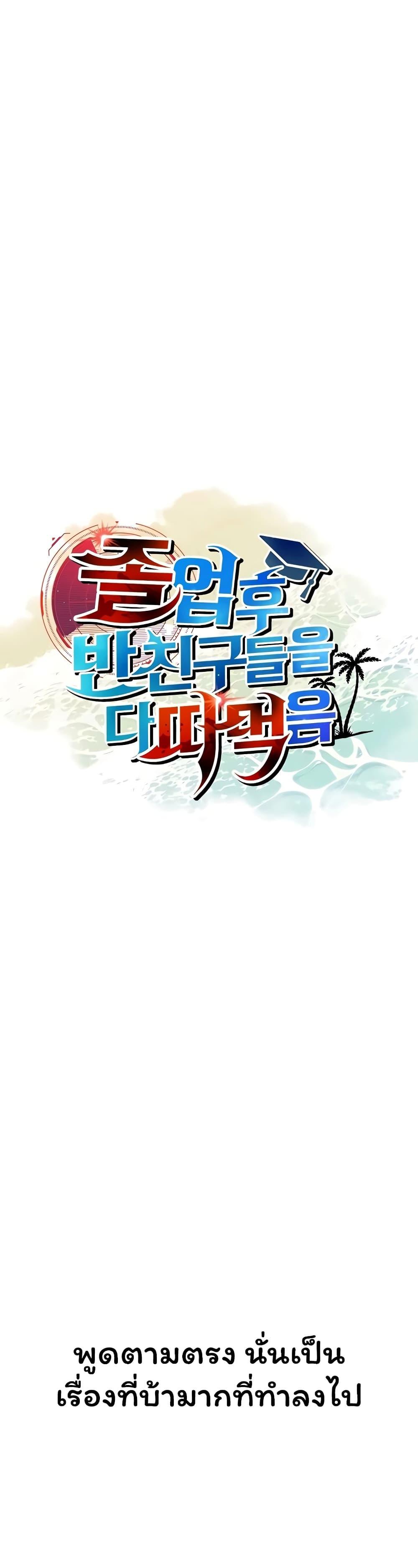 Doujin-Lc- อ่าน โดจิน มังฮวา เกาหลี ญี่ปุ่น จีน แปลไทย I Banged All ตอนที่ 1 2 3 4 5 6 7 8 9 10 11 12 13 14 ฟรี ไม่มีโฆษณา อ่าน โดจิน Manhwa เกาหลี ญี่ปุ่น จีน เรามีครบ คัดมาให้เน้นๆ โดจิน 18+ รับประกันความฟินโดย  Doujin Lc