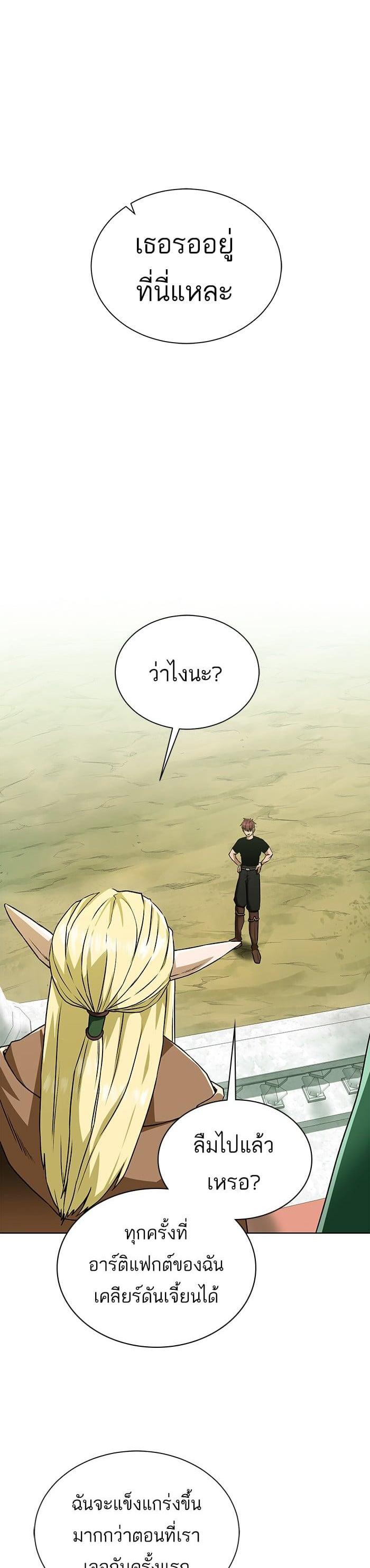 Manga-lc-com อ่านมังงะ อ่านการ์ตูน ออนไลน์ ฟรี Dungeons and Artifacts ตอนที่ 1 2 3 4 5 6 7 8 9 10 11 12 13 14 ฟรี ไม่มีโฆษณา Manga-lc - อ่าน มังงะ อ่าน การ์ตูน ออนไลน์ อ่านมังงะ ฟรี