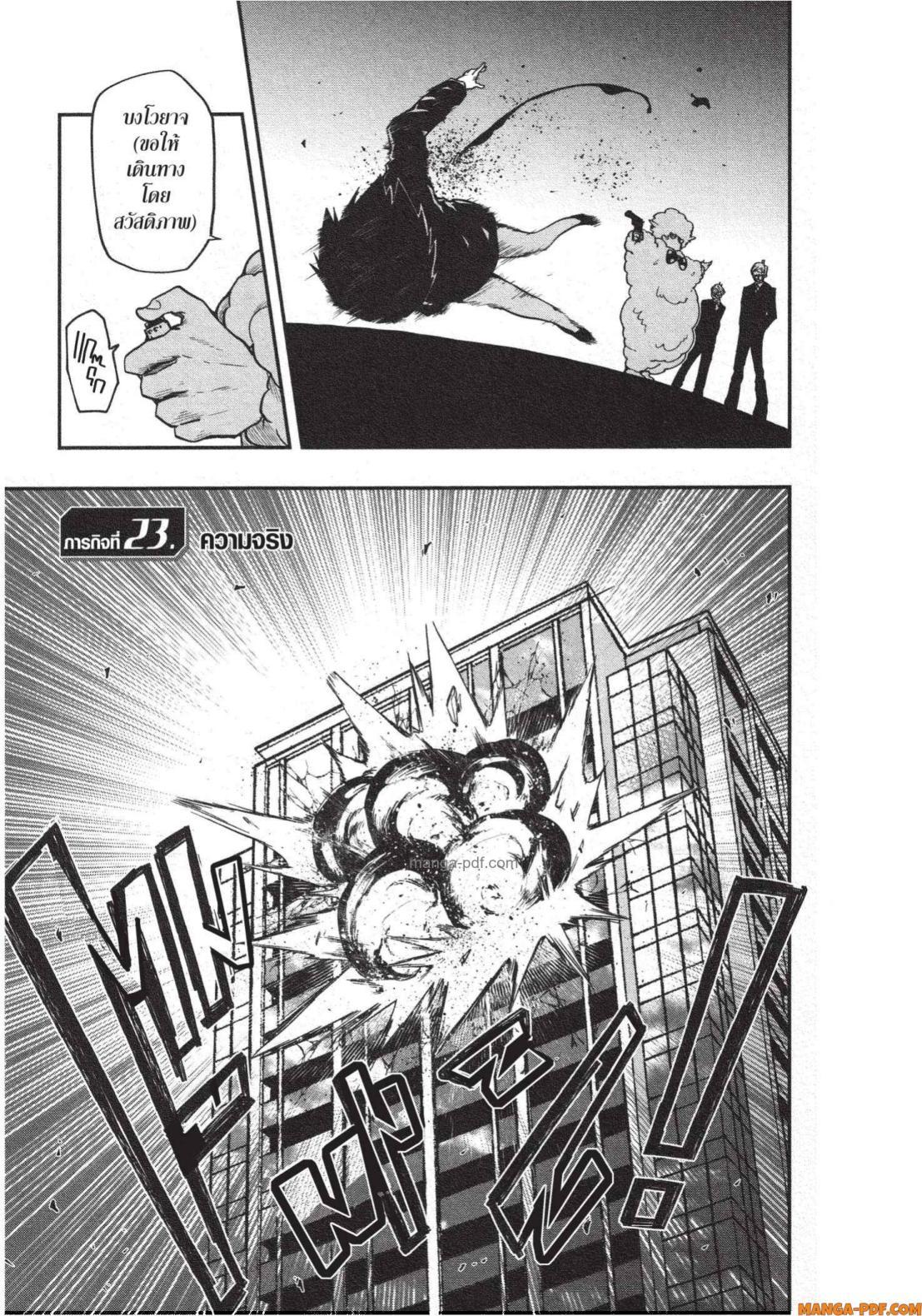 Manga-lc-com อ่านมังงะ อ่านการ์ตูน ออนไลน์ ฟรี Yozakura-san Chi no Daisakusen ตอนที่ 1 2 3 4 5 6 7 8 9 10 11 12 13 14 ฟรี ไม่มีโฆษณา Manga-lc - อ่าน มังงะ อ่าน การ์ตูน ออนไลน์ อ่านมังงะ ฟรี