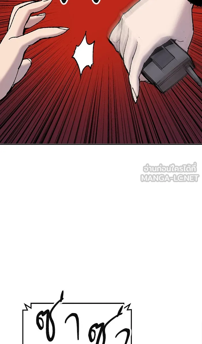 ยอดคนเลเวลทะลุ ตอนที่ 14 กิลด์บังแพสุดแข็งแกร่ง (10) รูปที่ 144