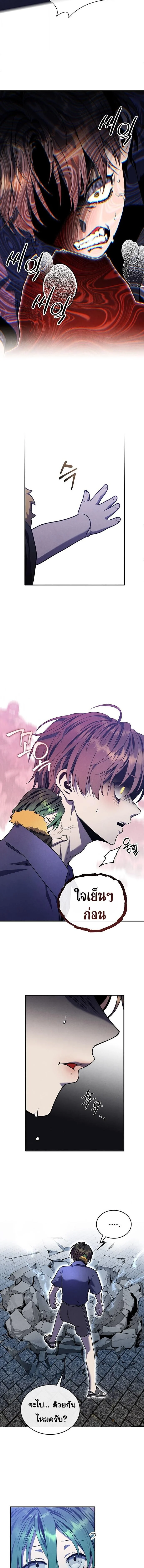 Manga-lc-com อ่านมังงะ อ่านการ์ตูน ออนไลน์ ฟรี Legendary Youngest Son of the Marquis House ตอนที่ 1 2 3 4 5 6 7 8 9 10 11 12 13 14 ฟรี ไม่มีโฆษณา Manga-lc - อ่าน มังงะ อ่าน การ์ตูน ออนไลน์ อ่านมังงะ ฟรี
