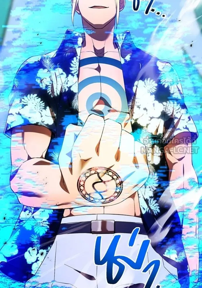 ฮันเตอร์สกิลโกง ตอนที่ 23 รูปที่ 126