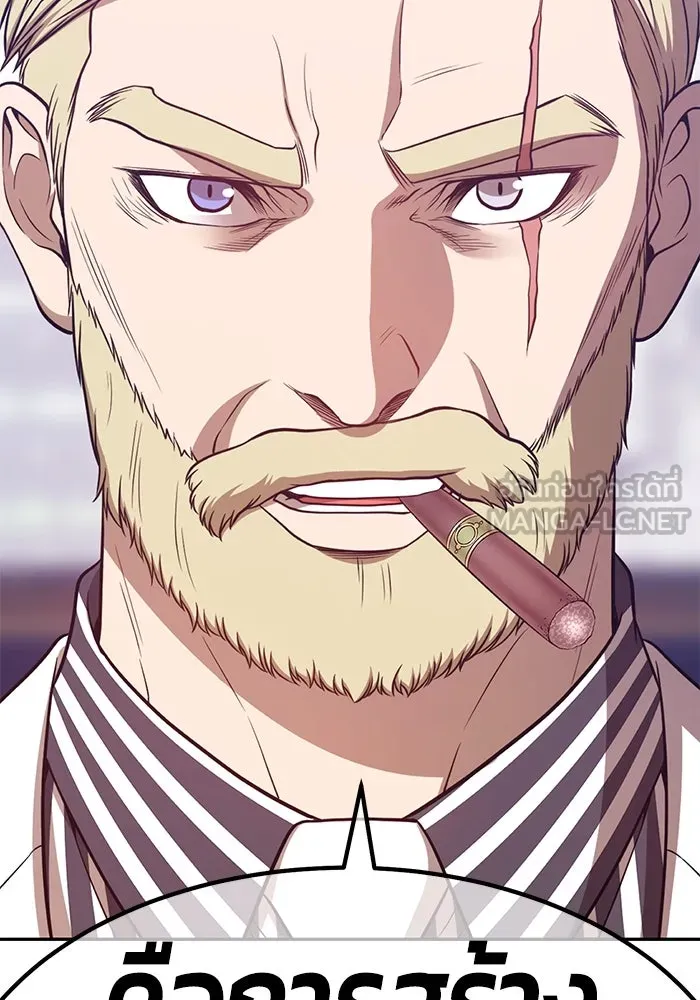 +99 ท่อนไม้พร้อมบวก ตอนที่ 80 รูปที่ 414