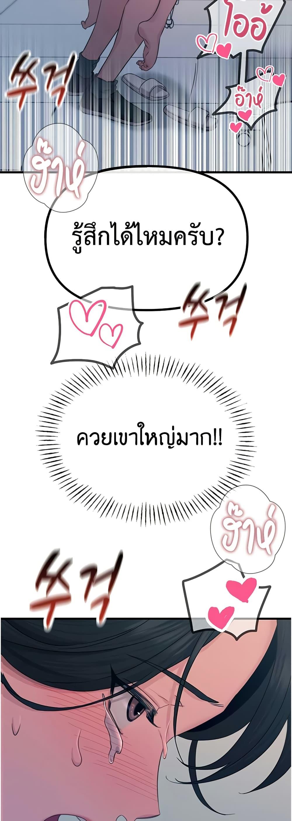Doujin-Lc- อ่าน โดจิน มังฮวา เกาหลี ญี่ปุ่น จีน แปลไทย You Won’t Get Me ตอนที่ 1 2 3 4 5 6 7 8 9 10 11 12 13 14 ฟรี ไม่มีโฆษณา อ่าน โดจิน Manhwa เกาหลี ญี่ปุ่น จีน เรามีครบ คัดมาให้เน้นๆ โดจิน 18+ รับประกันความฟินโดย  Doujin Lc