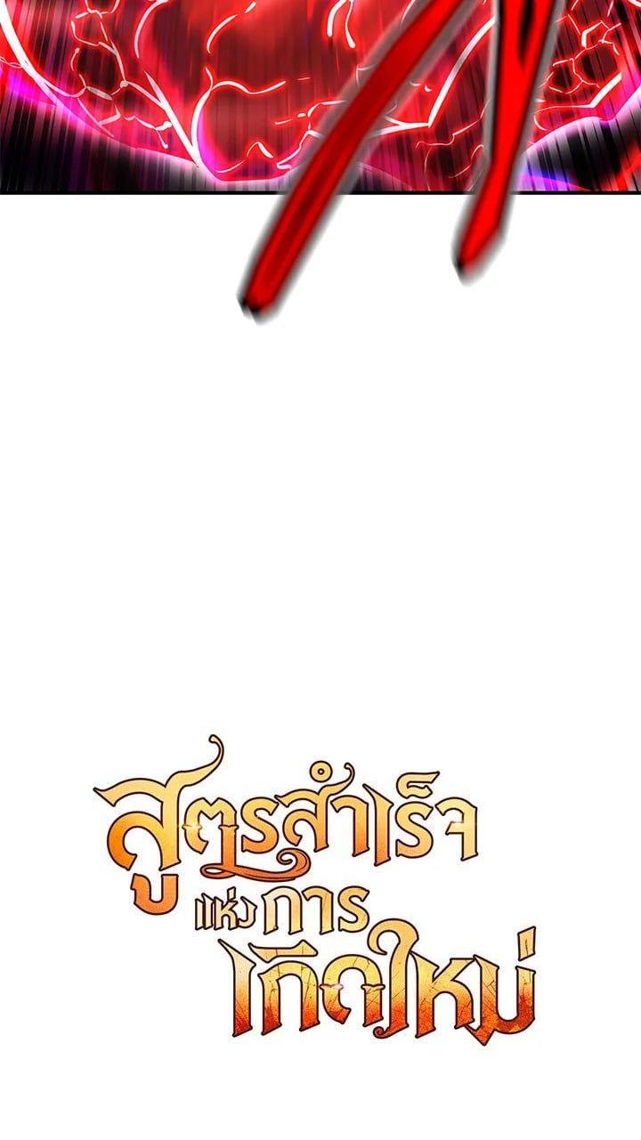 Manga-lc-com อ่านมังงะ อ่านการ์ตูน ออนไลน์ ฟรี Standard of Reincarnation ตอนที่ 1 2 3 4 5 6 7 8 9 10 11 12 13 14 ฟรี ไม่มีโฆษณา Manga-lc - อ่าน มังงะ อ่าน การ์ตูน ออนไลน์ อ่านมังงะ ฟรี