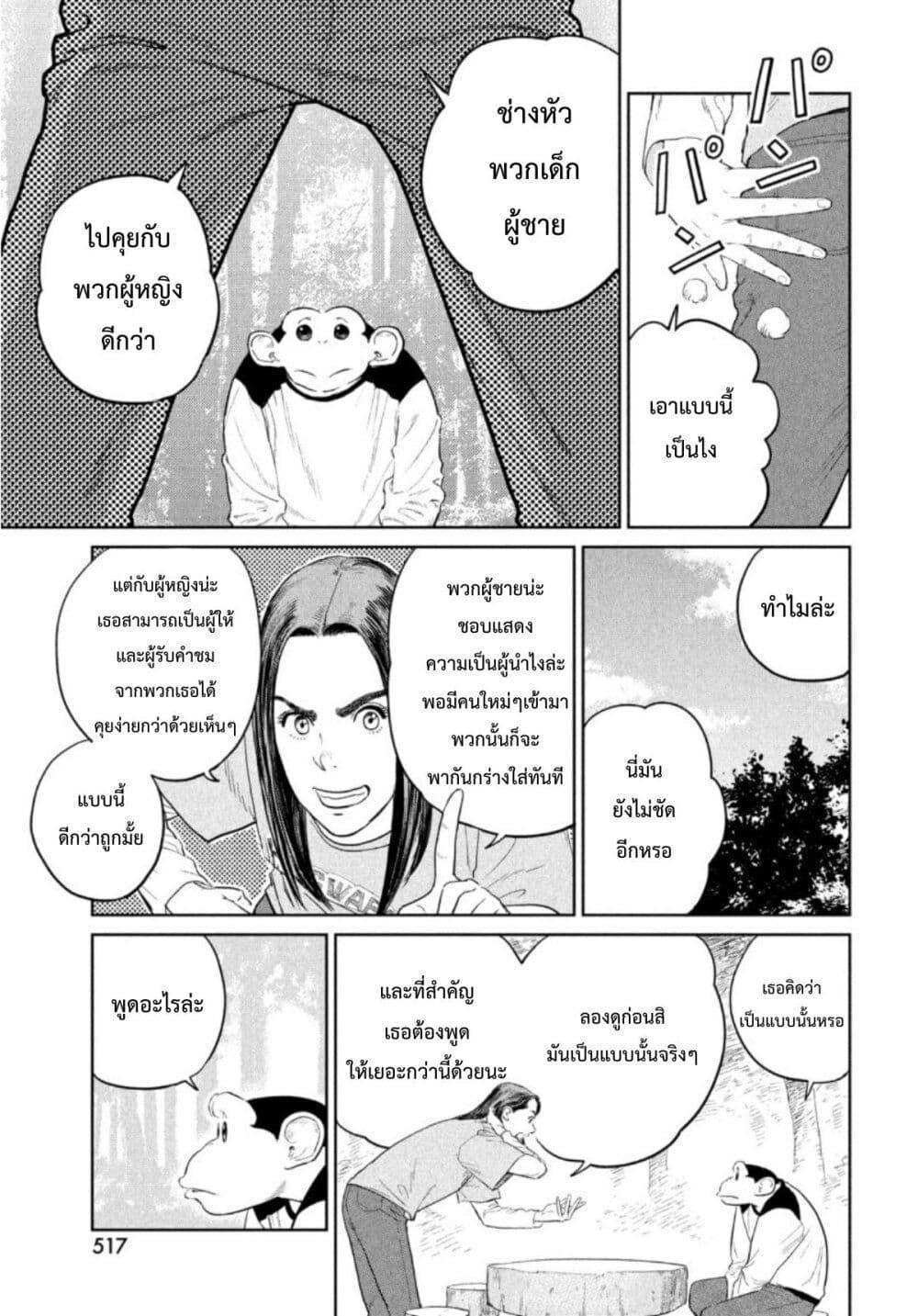 Manga-lc-com อ่านมังงะ อ่านการ์ตูน ออนไลน์ ฟรี Darwin’s Incident ตอนที่ 1 2 3 4 5 6 7 8 9 10 11 12 13 14 ฟรี ไม่มีโฆษณา Manga-lc - อ่าน มังงะ อ่าน การ์ตูน ออนไลน์ อ่านมังงะ ฟรี