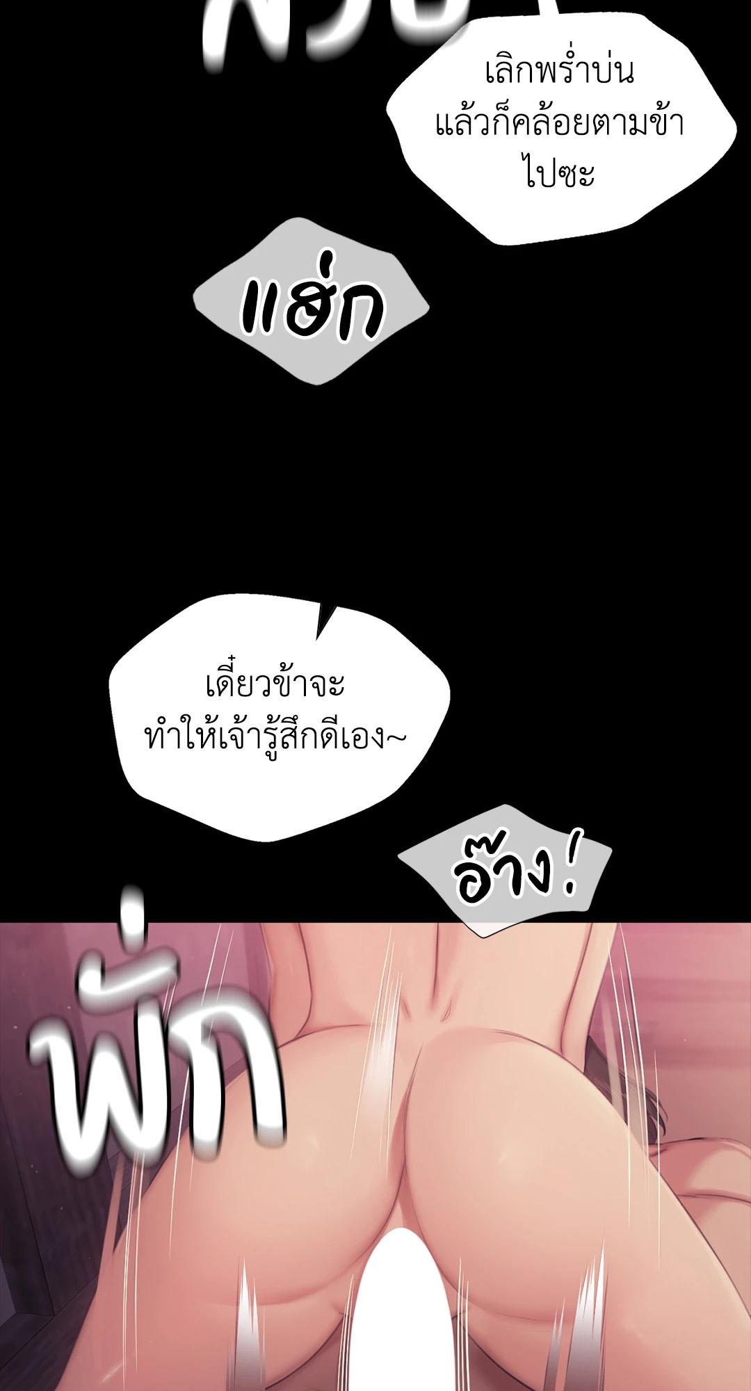 Doujin-Lc- อ่าน โดจิน มังฮวา เกาหลี ญี่ปุ่น จีน แปลไทย Madam ตอนที่ 1 2 3 4 5 6 7 8 9 10 11 12 13 14 ฟรี ไม่มีโฆษณา อ่าน โดจิน Manhwa เกาหลี ญี่ปุ่น จีน เรามีครบ คัดมาให้เน้นๆ โดจิน 18+ รับประกันความฟินโดย  Doujin Lc
