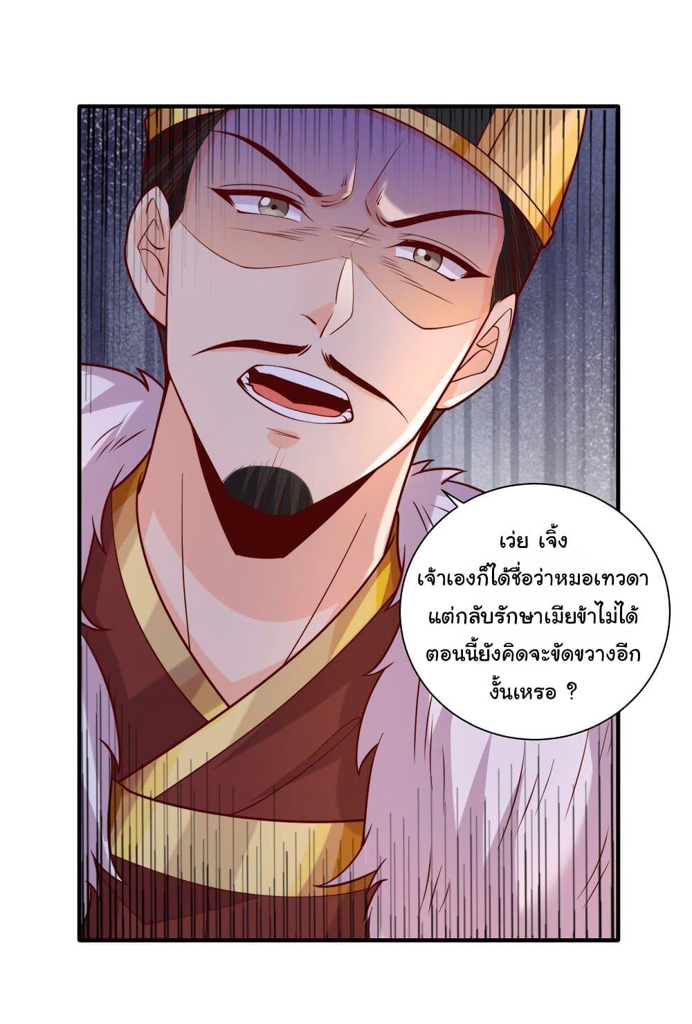 Manga-lc-com อ่านมังงะ อ่านการ์ตูน ออนไลน์ ฟรี I Really Don’t Want to Be a Fairy ตอนที่ 1 2 3 4 5 6 7 8 9 10 11 12 13 14 ฟรี ไม่มีโฆษณา Manga-lc - อ่าน มังงะ อ่าน การ์ตูน ออนไลน์ อ่านมังงะ ฟรี