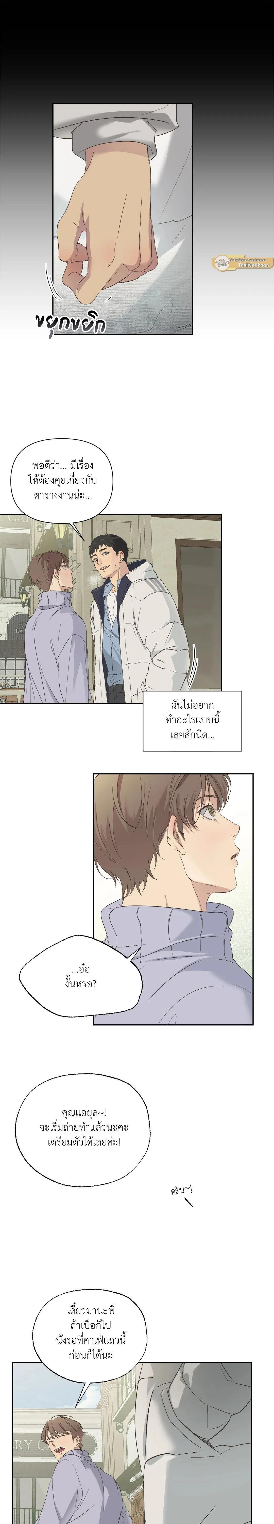 Manga-lc-com อ่านมังงะ อ่านการ์ตูน ออนไลน์ ฟรี Backlight ตอนที่ 1 2 3 4 5 6 7 8 9 10 11 12 13 14 ฟรี ไม่มีโฆษณา Manga-lc - อ่าน มังงะ อ่าน การ์ตูน ออนไลน์ อ่านมังงะ ฟรี