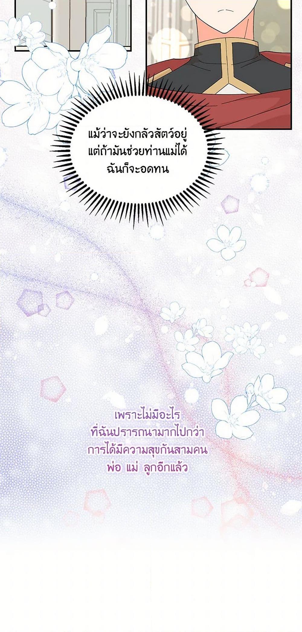 Manga-lc-com อ่านมังงะ อ่านการ์ตูน ออนไลน์ ฟรี Our Little Empress ตอนที่ 1 2 3 4 5 6 7 8 9 10 11 12 13 14 ฟรี ไม่มีโฆษณา Manga-lc - อ่าน มังงะ อ่าน การ์ตูน ออนไลน์ อ่านมังงะ ฟรี