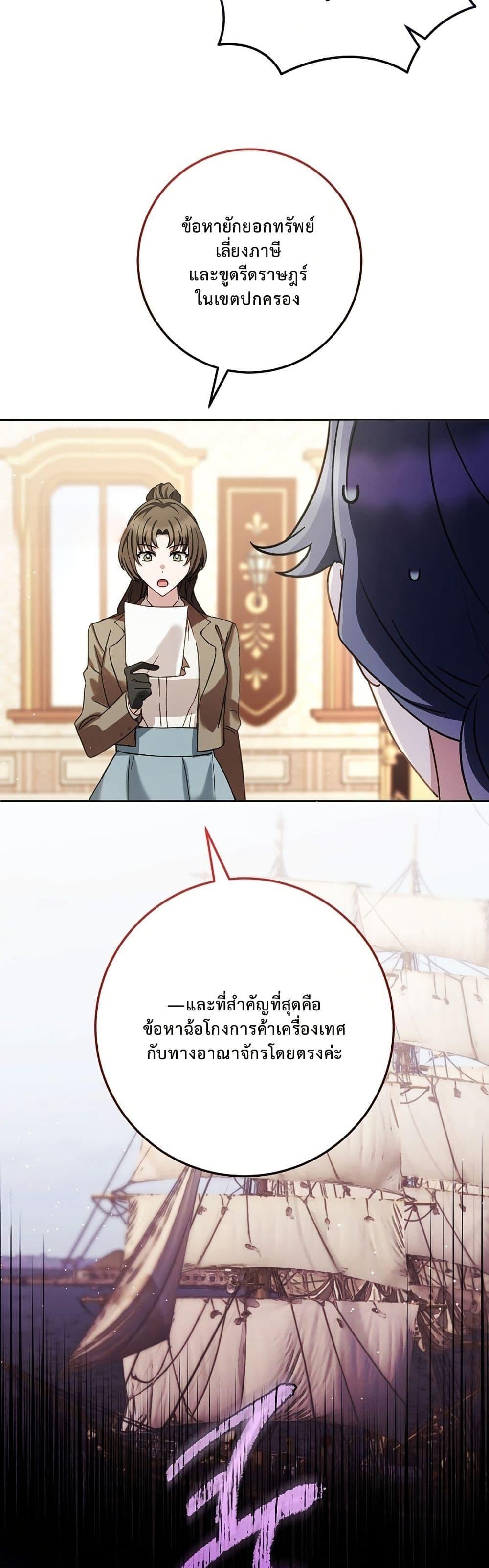 Manga-lc-com อ่านมังงะ อ่านการ์ตูน ออนไลน์ ฟรี The Male Lead Is Trying To Tame Me With Money ตอนที่ 1 2 3 4 5 6 7 8 9 10 11 12 13 14 ฟรี ไม่มีโฆษณา Manga-lc - อ่าน มังงะ อ่าน การ์ตูน ออนไลน์ อ่านมังงะ ฟรี