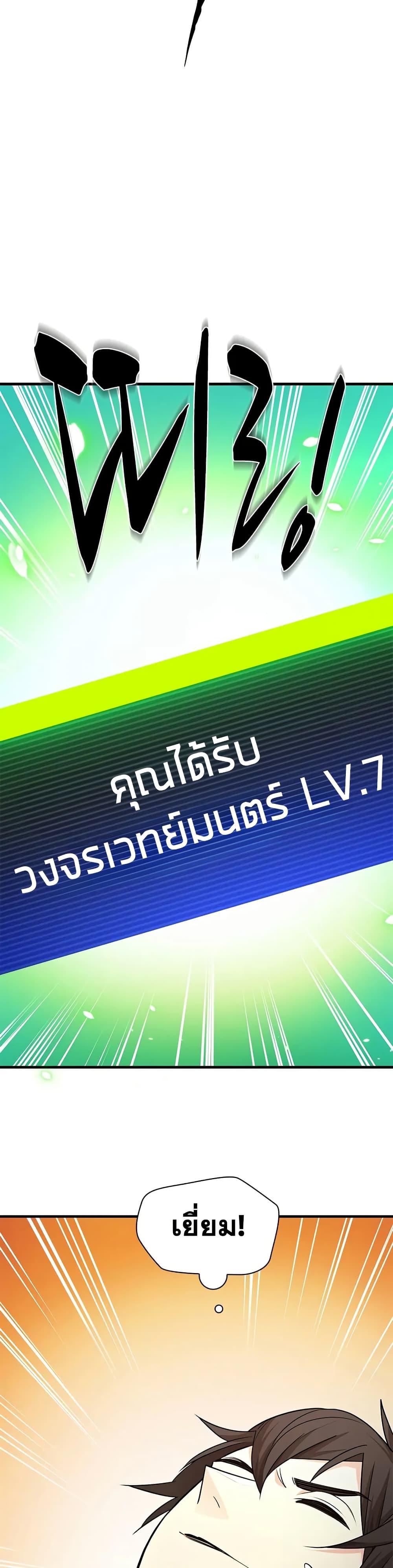 Manga-lc-com อ่านมังงะ อ่านการ์ตูน ออนไลน์ ฟรี The Tutorial is Too Hard ตอนที่ 1 2 3 4 5 6 7 8 9 10 11 12 13 14 ฟรี ไม่มีโฆษณา Manga-lc - อ่าน มังงะ อ่าน การ์ตูน ออนไลน์ อ่านมังงะ ฟรี