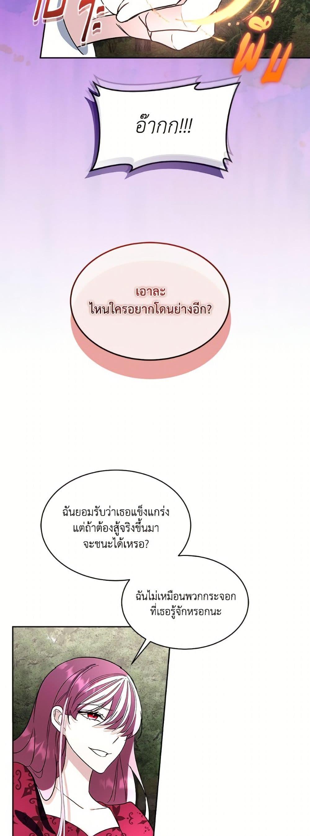 Manga-lc-com อ่านมังงะ อ่านการ์ตูน ออนไลน์ ฟรี Fostering the Male Lead ตอนที่ 1 2 3 4 5 6 7 8 9 10 11 12 13 14 ฟรี ไม่มีโฆษณา Manga-lc - อ่าน มังงะ อ่าน การ์ตูน ออนไลน์ อ่านมังงะ ฟรี