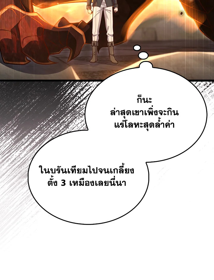Manga-lc-com อ่านมังงะ อ่านการ์ตูน ออนไลน์ ฟรี The Lord of Coins ตอนที่ 1 2 3 4 5 6 7 8 9 10 11 12 13 14 ฟรี ไม่มีโฆษณา Manga-lc - อ่าน มังงะ อ่าน การ์ตูน ออนไลน์ อ่านมังงะ ฟรี