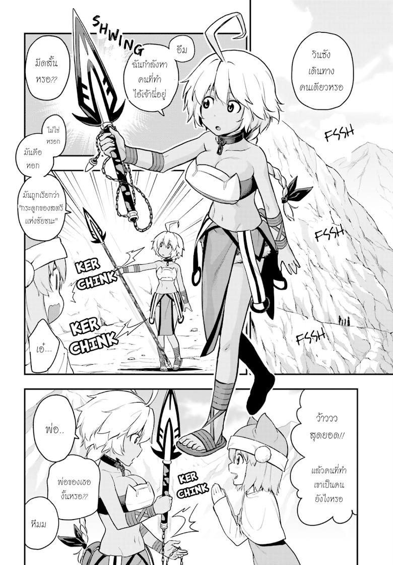 Manga-lc-com อ่านมังงะ อ่านการ์ตูน ออนไลน์ ฟรี Konjiki no Moji Tsukai – Yuusha Yonin ni Makikomareta Unique Cheat ตอนที่ 1 2 3 4 5 6 7 8 9 10 11 12 13 14 ฟรี ไม่มีโฆษณา Manga-lc - อ่าน มังงะ อ่าน การ์ตูน ออนไลน์ อ่านมังงะ ฟรี
