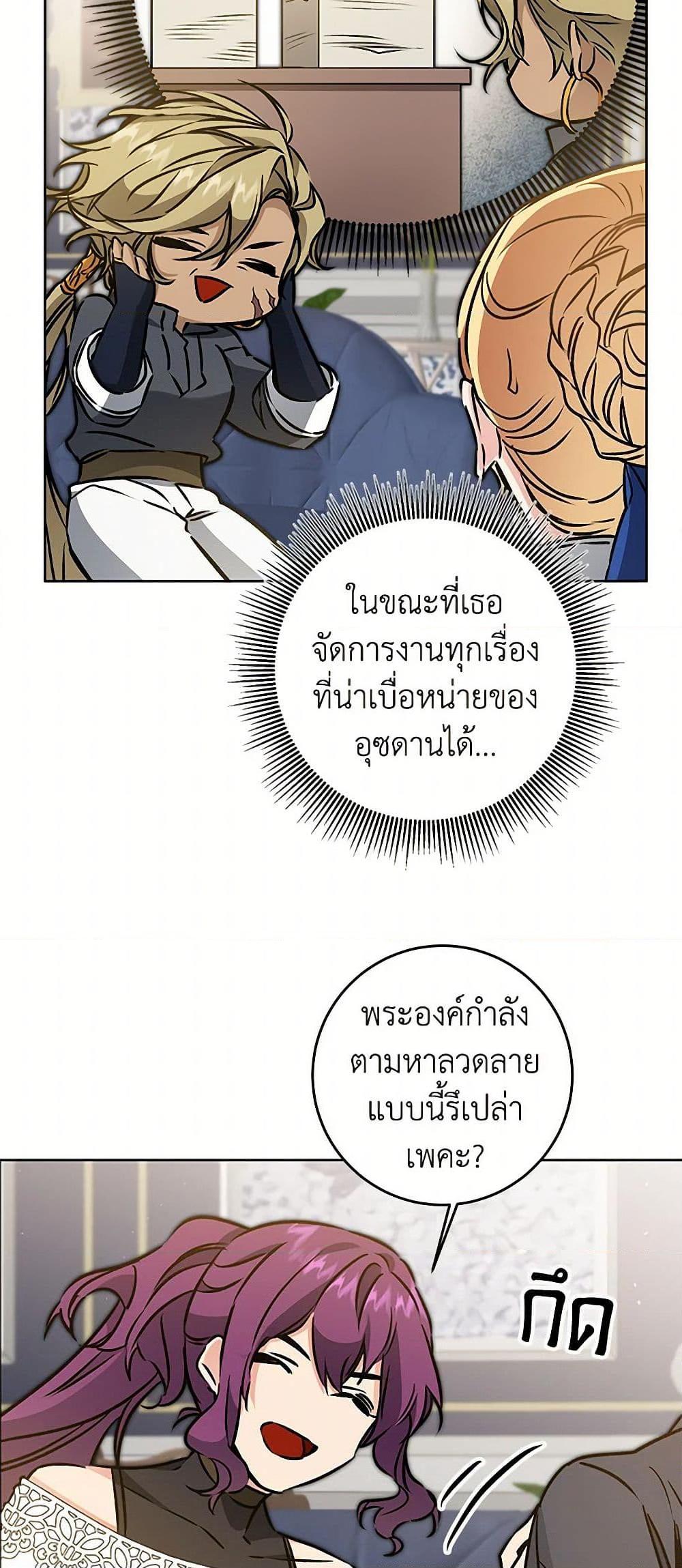 Manga-lc-com อ่านมังงะ อ่านการ์ตูน ออนไลน์ ฟรี I’ve Become the Villainous Empress of a Novel ตอนที่ 1 2 3 4 5 6 7 8 9 10 11 12 13 14 ฟรี ไม่มีโฆษณา Manga-lc - อ่าน มังงะ อ่าน การ์ตูน ออนไลน์ อ่านมังงะ ฟรี